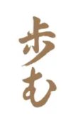 AJUMU ZEN DOJO